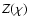 $Z(\chi)$