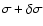 $\sigma+\delta\sigma$