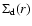 $\Sigma_{\rm d}(r)$