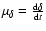 $\mu_\delta={{\rm d}\delta
\over {\rm d}t}$