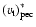 ${(v_{\rm t})}_{\rm pec}^*$