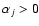 $\alpha_{j} > 0$
