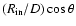 $(R_{\rm in}/D) \cos \theta$