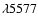 $\lambda 5577$