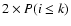 $2 \times P(i\le k)$