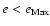 $e<e_{\rm Max}$