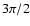 $3\pi/2$