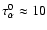 $\tau^0_{\alpha}\approx{}10$