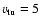$v_{\rm tu}=5$