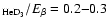 $_{\rm HeD_3}/E_{\beta}=0.2{-}0.3$
