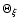 $\Theta_{\xi}$