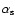$\alpha_{\rm s}$