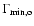 $\Gamma_{{\rm min,o}}$