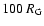 $100~R_{\rm G}$