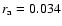 $r_{\rm
a} = 0.034$