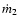 $\dot{m}_2$