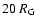 $20~R_{\rm G}$