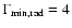 $\Gamma_{{\rm min,rad}} = 4$