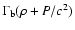 $\Gamma_{\rm b}(\rho + P/c^2)$