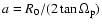 $a=R_{0}/(2\tan\Omega_{\rm p})$