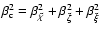 $\beta_{\rm c}^2 = \beta_{\tilde{\chi}}^2 + \beta_{\tilde{\zeta}}^2 + \beta_{\tilde{\xi}}^2$