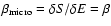 $\beta_{{\rm micro}}=\delta S/\delta E=\beta$