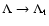 $\Lambda\rightarrow
\Lambda_{\rm t}$