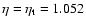 $\eta =\eta _{\rm t}=1.052$