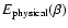 $E_{{\rm physical}}(\beta)$