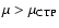 $\mu>\mu_{{\rm CTP}}$