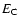 $E_{\rm C}$