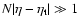 $N\vert\eta-\eta_{\rm t}\vert\gg 1$