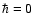 $\hbar=0$
