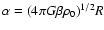 $\alpha=(4\pi G\beta\rho_{0})^{1/2}R$