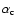 $\alpha_{\rm c}$