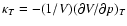 $\kappa_{T}=-(1/V)(\partial
V/\partial p)_{T}$