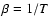 $\beta=1/T$