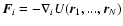 ${\vec F}_{i}=-\nabla_{i}U({\vec r}_{1},...,{\vec r}_{N})$