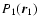 $P_{1}({\vec r}_{1})$