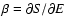 $\beta=\partial S/\partial E$