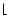 $\lfloor$