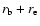 $r_{\rm b}+r_{\rm e}$