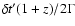 $\delta t' (1+z)/2\Gamma$