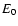 $E_{\rm0}$
