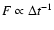 $F
\propto \Delta t^{-1}$