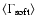 $\langle\Gamma_{\rm soft}\rangle$