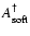 $A^{\dag }_{\rm soft}$
