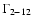 $\Gamma _{\rm 2-12}$