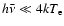 $h\bar{\nu}\ll 4kT_{\rm e}$