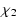 $\displaystyle \chi_2$